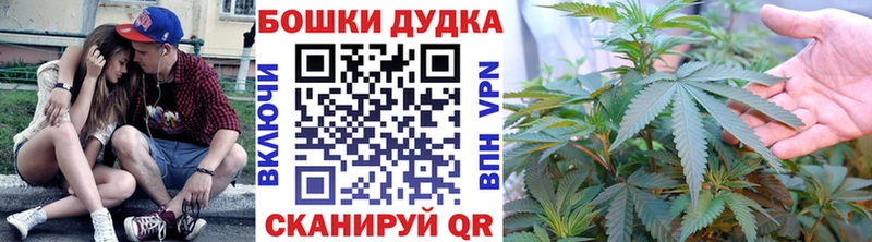 Купить закладку Альфа ПВП  COCAIN  Мефедрон  Метадон  ГАШ  Теберда