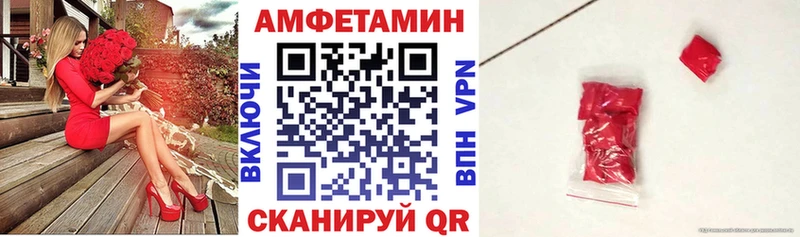 АМФ Premium  Купить  Теберда 