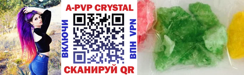 Купить где  Теберда  Alpha-PVP СК 