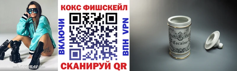 Купить закладки  Теберда  COCAIN Колумбийский 