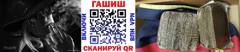 ГАШИШ Premium  Купить  Теберда 