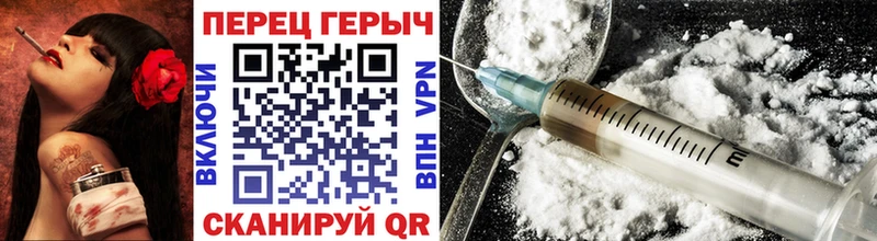 Купить закладки  Теберда  ГЕРОИН белый 