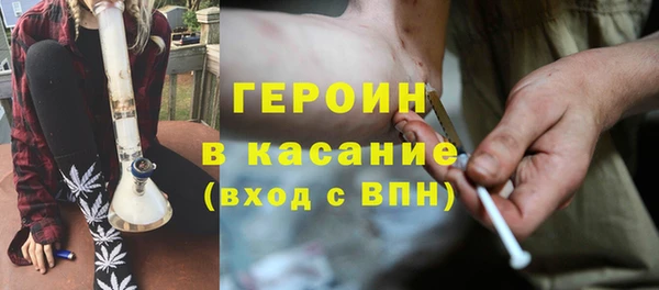 ГАЛЛЮЦИНОГЕННЫЕ ГРИБЫ Новозыбков