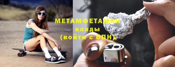 спиды Новокубанск