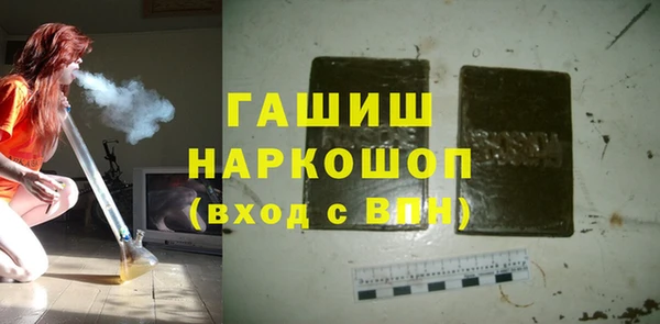 ГАЛЛЮЦИНОГЕННЫЕ ГРИБЫ Новозыбков