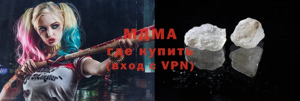 mdma Новодвинск