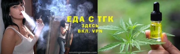 спиды Новокубанск