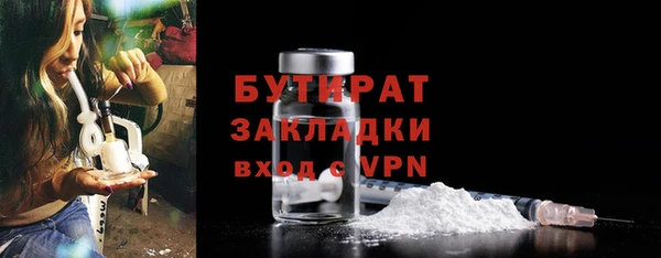 ГАЛЛЮЦИНОГЕННЫЕ ГРИБЫ Новозыбков