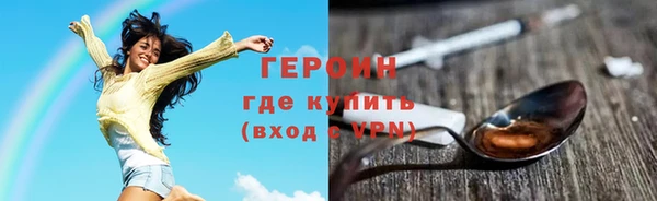 экстази Нязепетровск