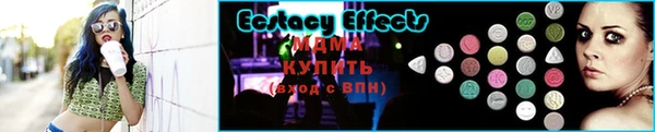 mdma Новодвинск