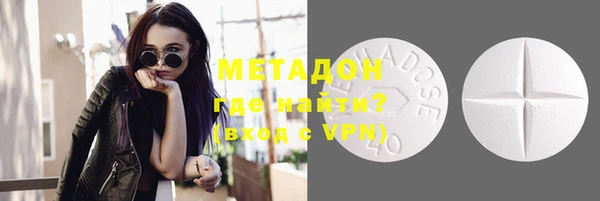 спиды Новокубанск