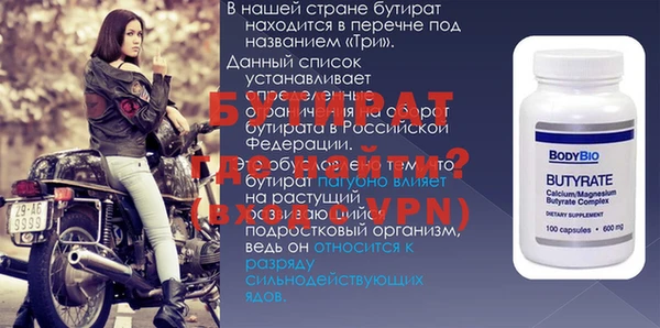 ГАЛЛЮЦИНОГЕННЫЕ ГРИБЫ Новозыбков