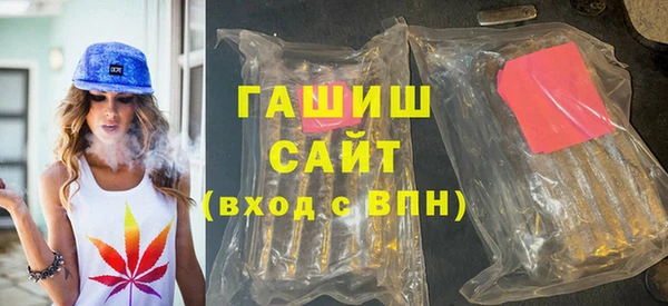 экстази Нязепетровск