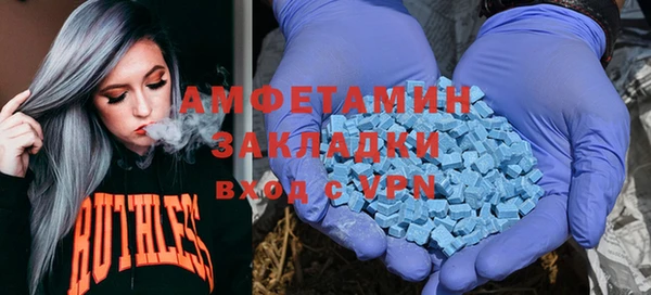 спиды Новокубанск