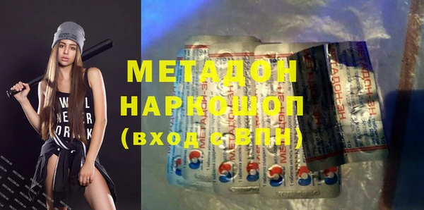 экстази Нязепетровск