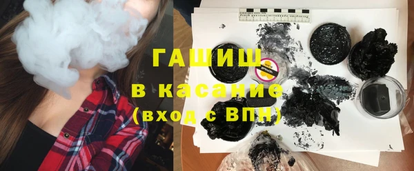 ГАЛЛЮЦИНОГЕННЫЕ ГРИБЫ Новозыбков