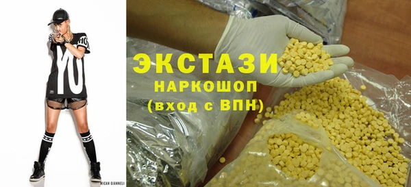 спиды Новокубанск