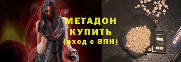 mdma Новодвинск
