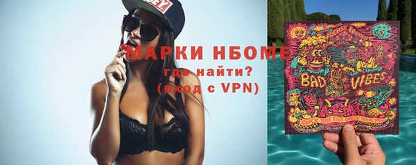mdma Новодвинск