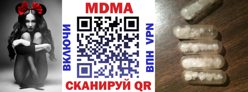 MDMA VHQ  Купить закладки  Теберда 
