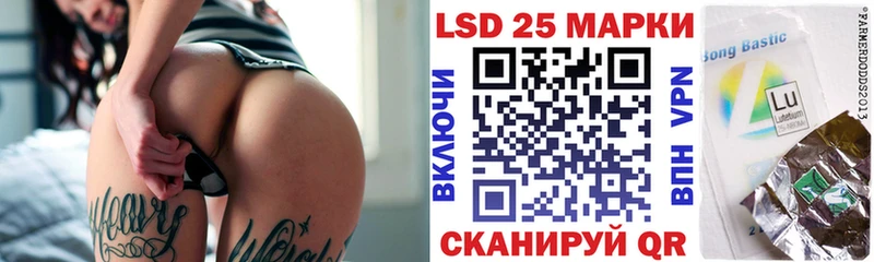 Марки NBOMe 1500мкг  Купить где  Теберда 